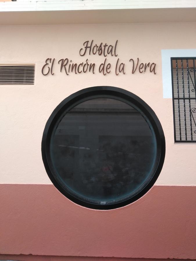 Hostal El Rincon De La Vera Losar De La Vera Exteriér fotografie